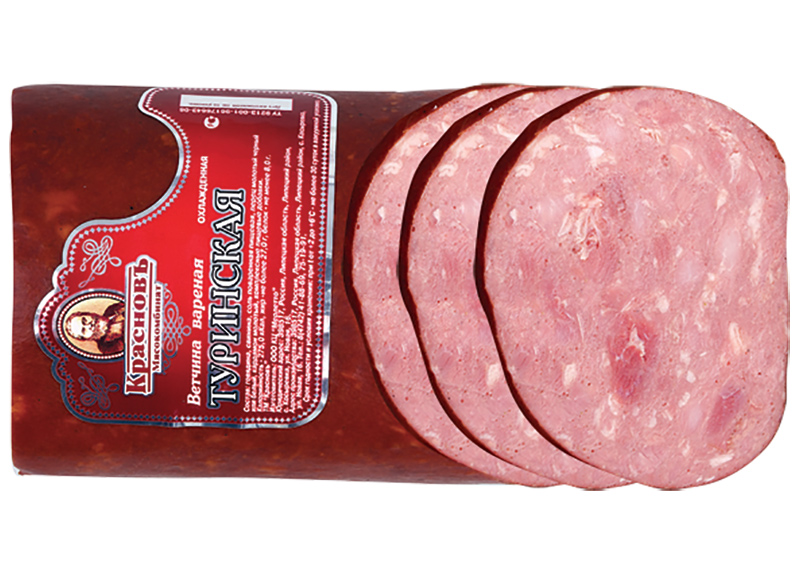 Turin Ham
